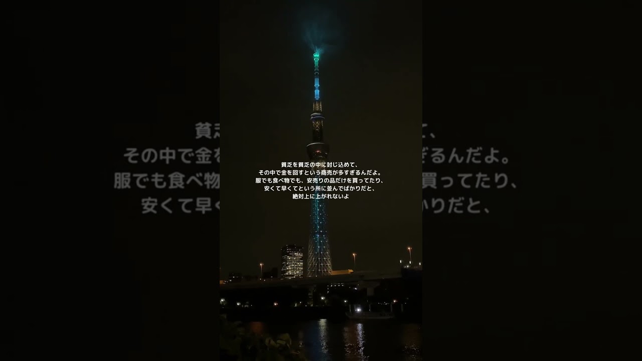 ビートたけし (北野武)の名言 5選 #shorts