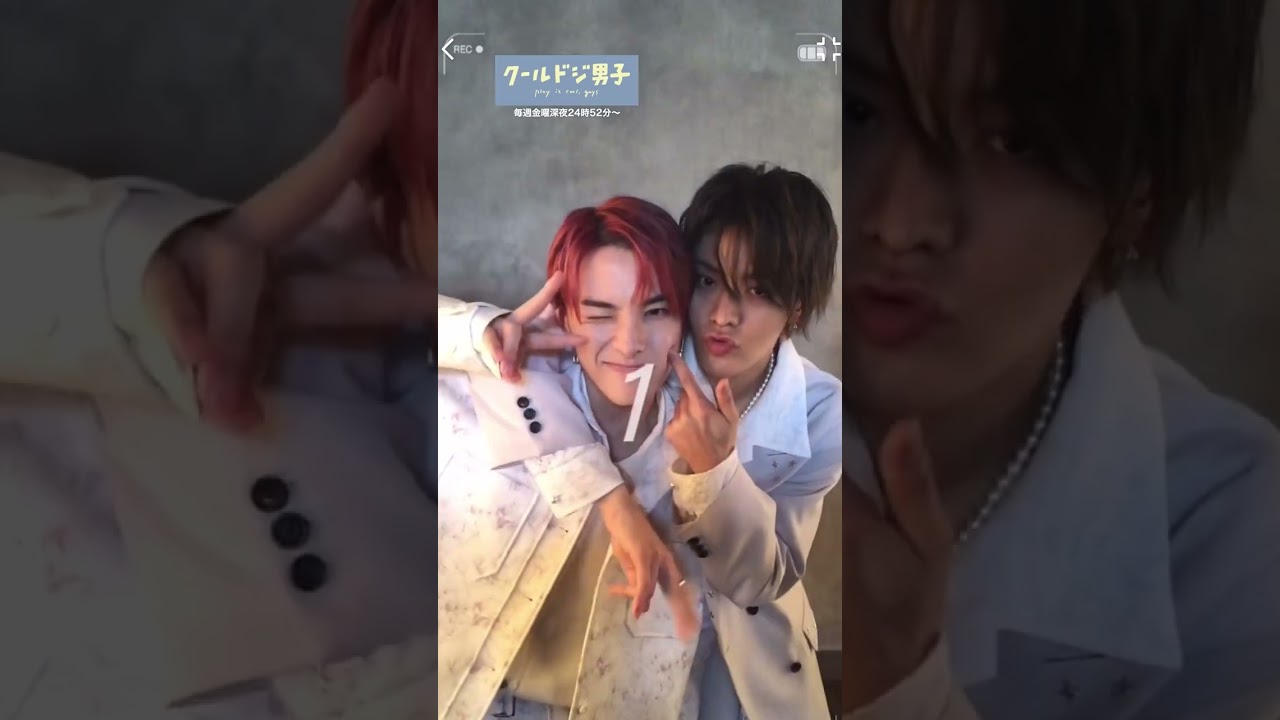 3.2.1でジャケットチャレンジ📸✨　「クールドジ男子」金曜24時52分〜放送！📺　#クールドジ男子 #ジャケットチャレンジ #中本悠太 #川西拓実 #nct127 #JO1 #YUTA