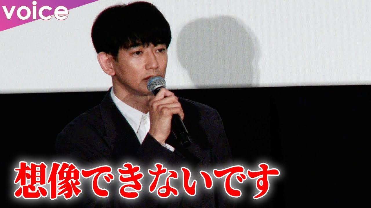 永山瑛太、映画『怪物』舞台挨拶に登壇　世界展開に「想像できない」