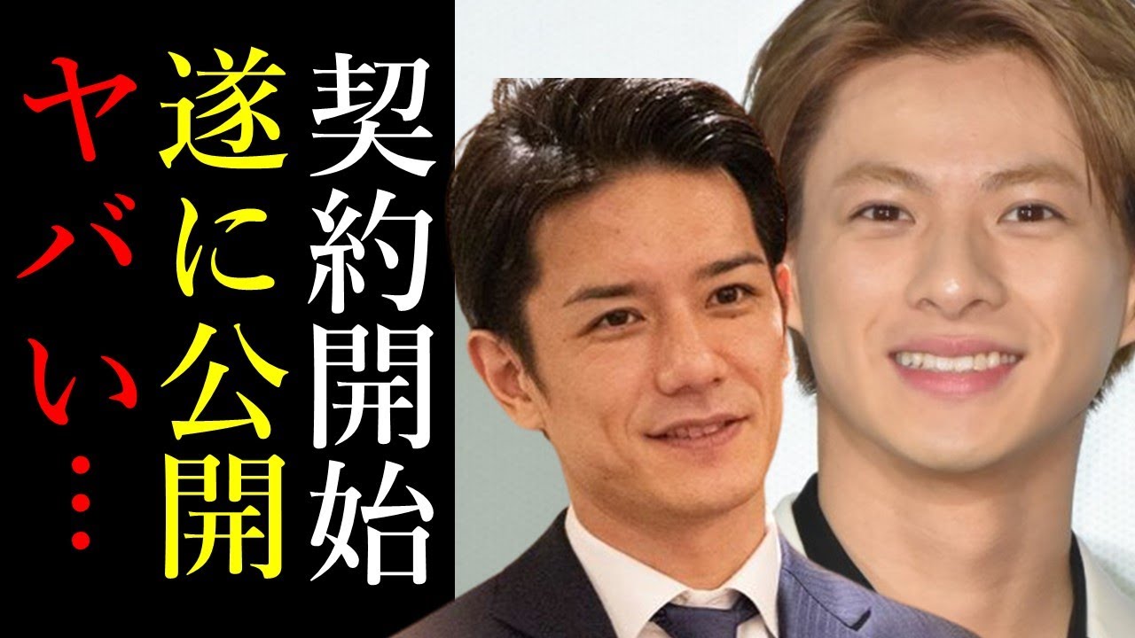 【驚愕】元キンプリ平野紫耀＆神宮寺勇太が滝沢秀明の新事務所TOBEと契約決定！ 【キング＆プリンス】