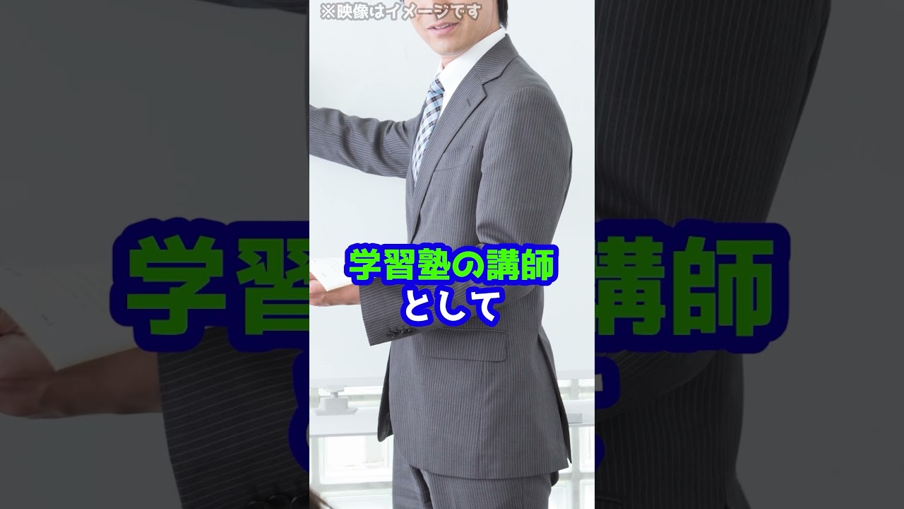 尾崎豊さんのお兄さん、尾崎康さんが埼玉弁護士会長に！#Shorts