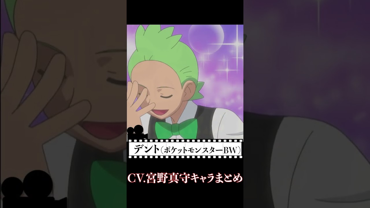 CV.宮野真守キャラクターまとめ #Shorts