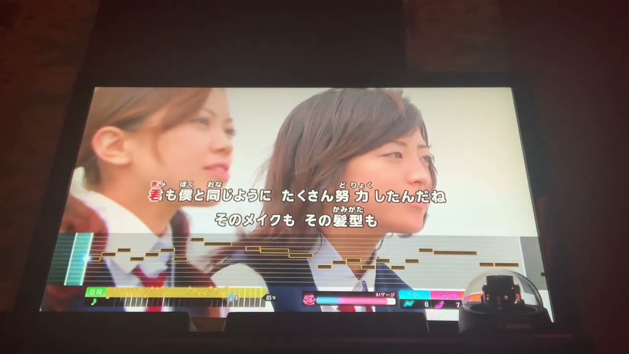 僕の好きな人　平野紫耀、高橋海人、岸優太 (King & Prince)  歌ってみた(COVER)カラオケ　JOYSOUND  分析採点AI　93.917