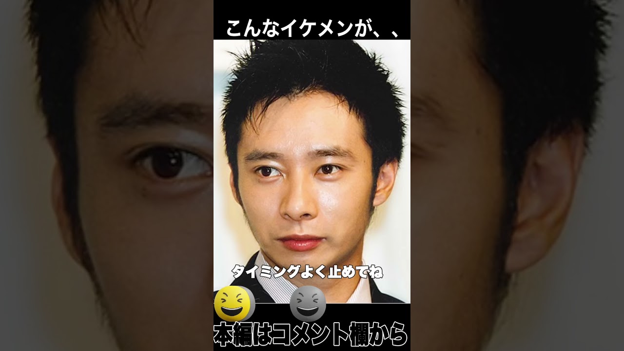３分でどうしてこうなった？劣化したと噂される芸能人５選　⑤ ＃shorts #イケメン #いしだ壱成