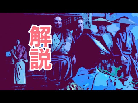 第23回 瀬名、覚醒 どうする家康 解説 徳川家康と松平信康と瀬名と武田勝頼！今川氏真が！水野信元が！亀姫が奥平信昌に嫁ぐ！大河ドラマ