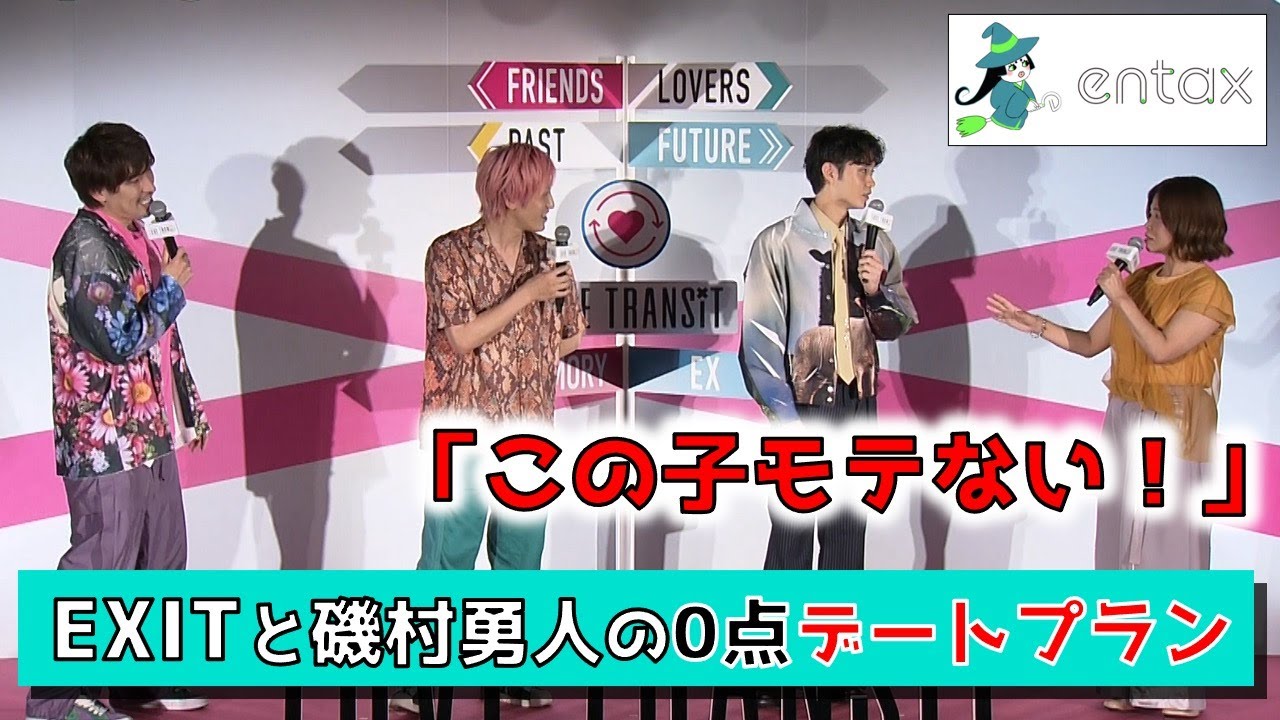 俳優・磯村勇斗、EXIT兼近・りんたろー。がデートプランを提案！大久保佳代子が「全員0点！」と強烈ダメ出し