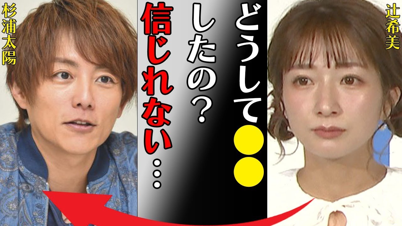 杉浦太陽が“浮気”で“離婚間近”の真相に言葉を失う…「どうして●●したの？信じれない…」まさかの父親の正体に驚きを買うせない…
