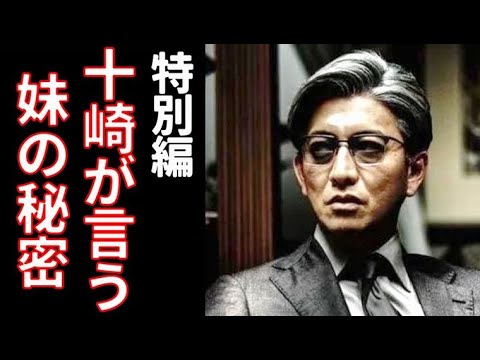 ｢風間公親 教場0｣ 特別編 十崎が風間に言った妹とは誰の事なのか…ドラマ最終回感想