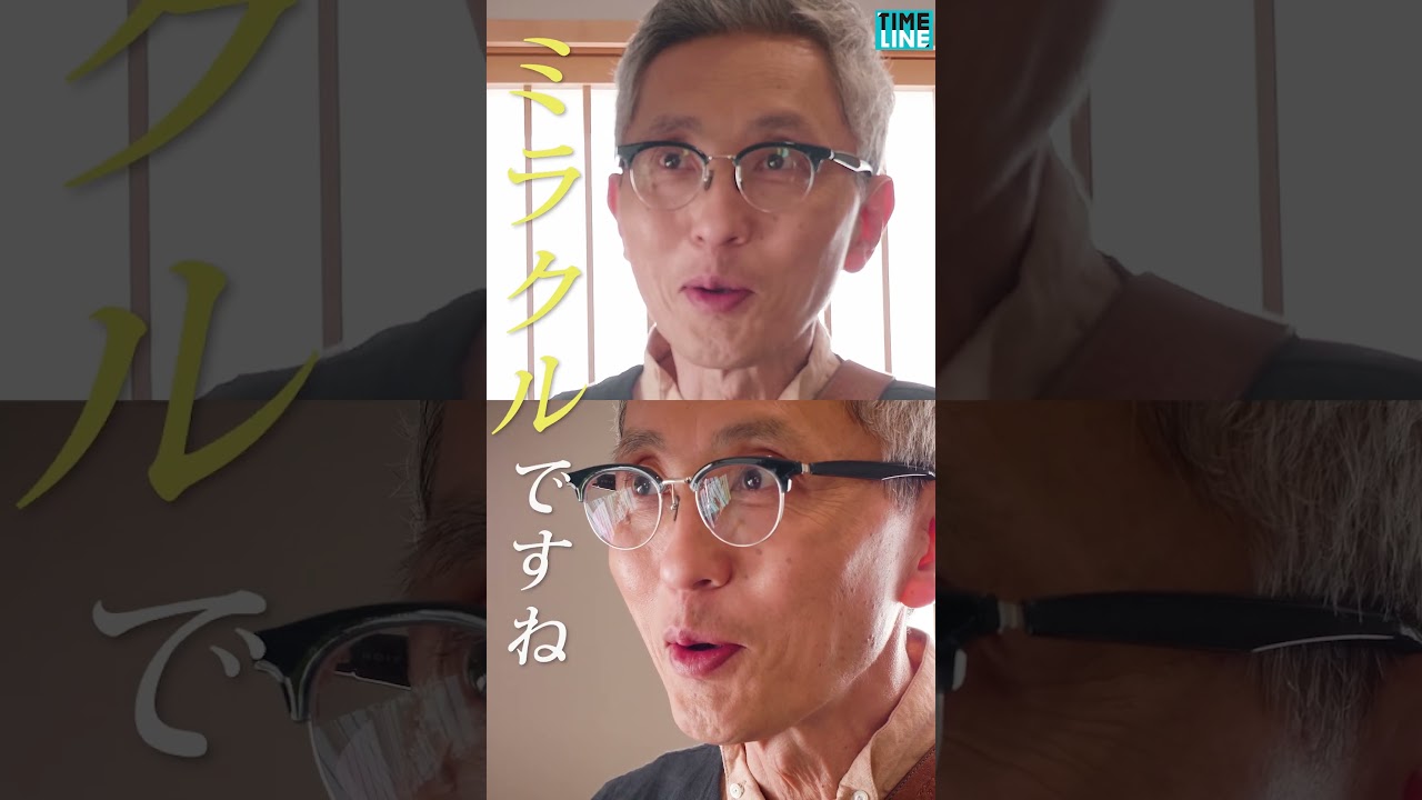 松重豊、人生初の土鍋ごはん炊きに挑戦。 詳細は説明へ