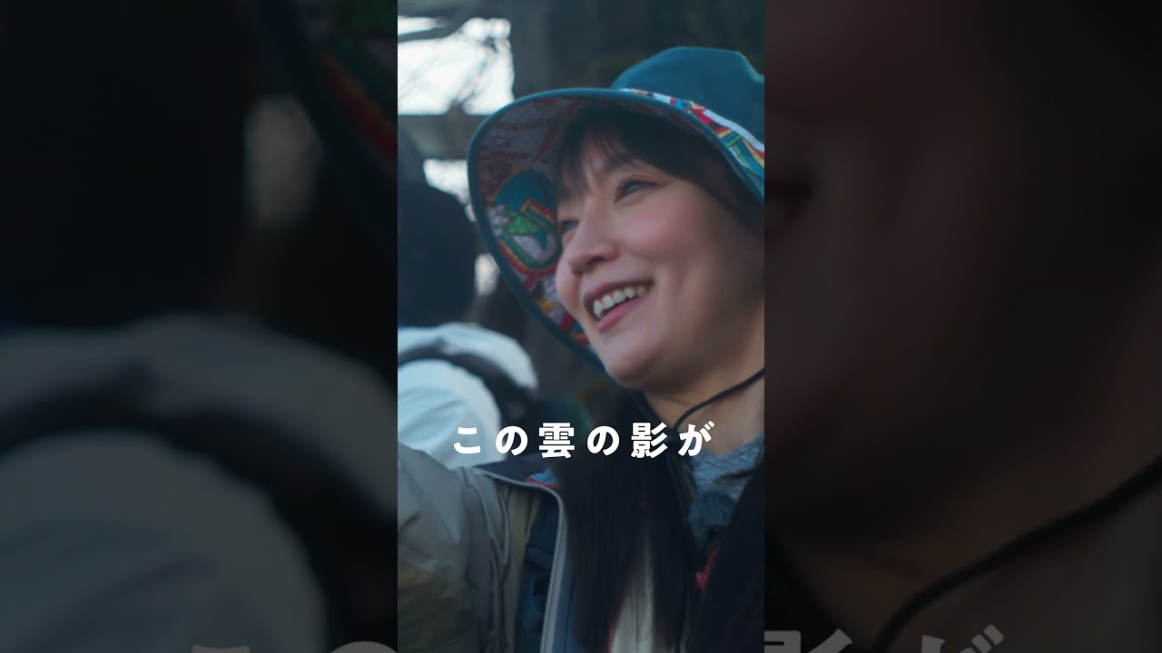 名残惜しい帰り道。ありがとう、御岳山。#山歩しよう#吉岡里帆 #井浦新