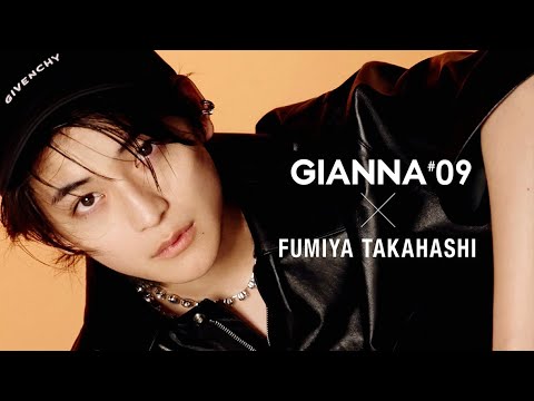 GIANNA09 高橋文哉 ビハインドLong ver.解禁