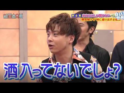 【 KinKi Kids 】 🅷🅾🆃【 鈴木福×大久保佳代子】新堂本兄弟