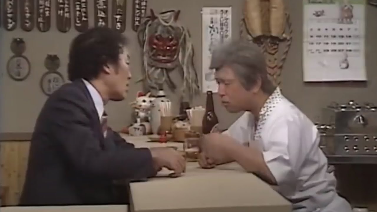 ドリフ大爆笑 志村けんとドリフの大爆笑物語 #235