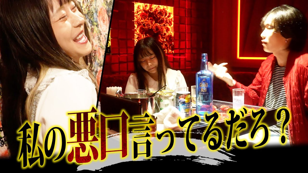 プレゼントでもらったお酒を飲みすぎて奇行に走るパイナップルちゃん…