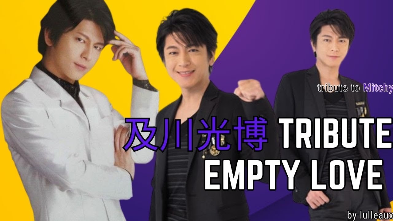 tribute to Mitchy 及川光博 tribute empty love  by lulleaux