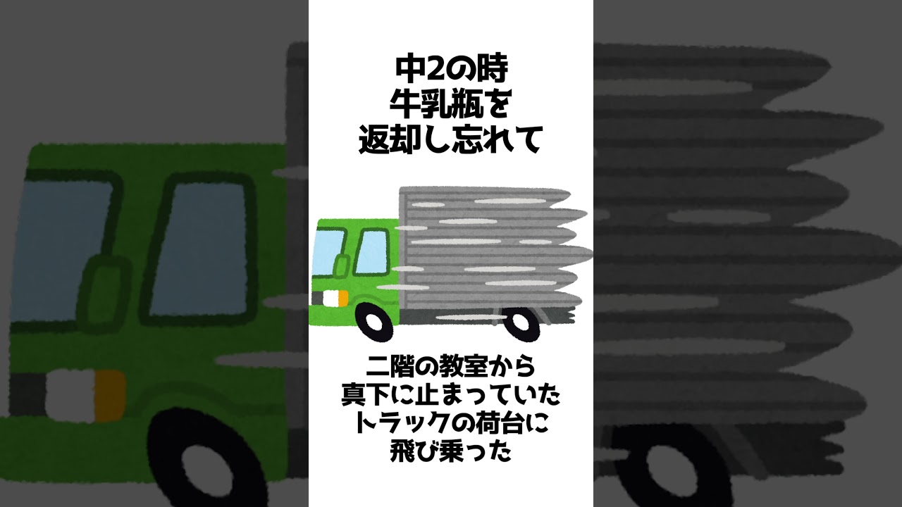 平野紫耀に関する雑学が面白すぎたｗｗｗｗｗｗ #shorts