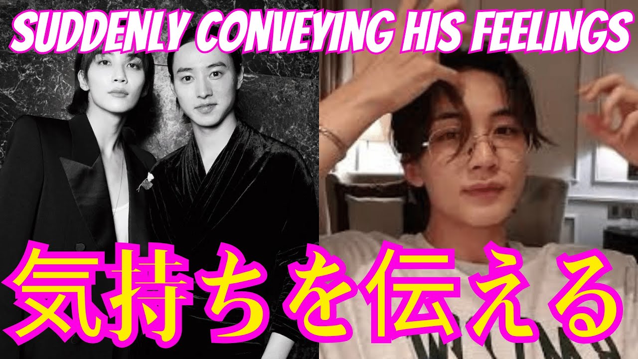 【SEVENTEEN ジョンハン】突然山崎賢人に気持ちを伝える...突如明らかになった山崎賢人の事件に注目が集まった。