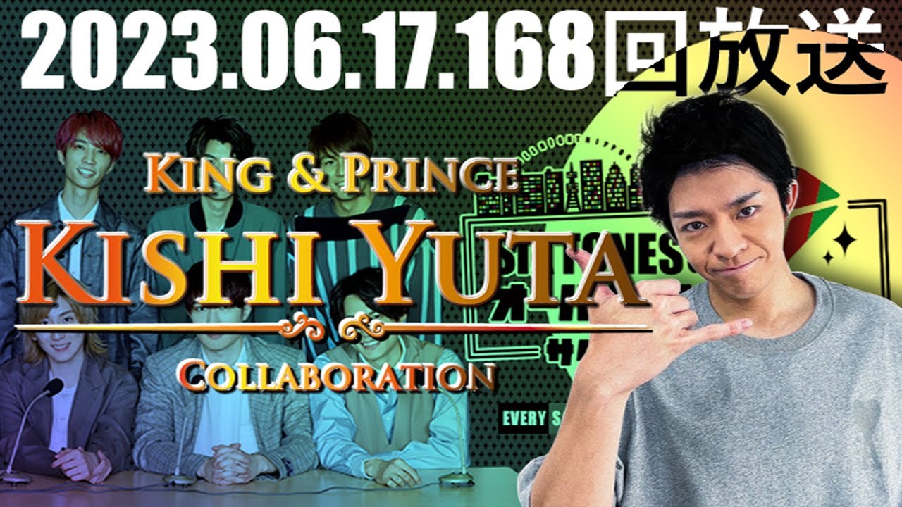 SixTonesのオールナイトニッポンサタデースペシャル_2023.06.17(chapterつき)