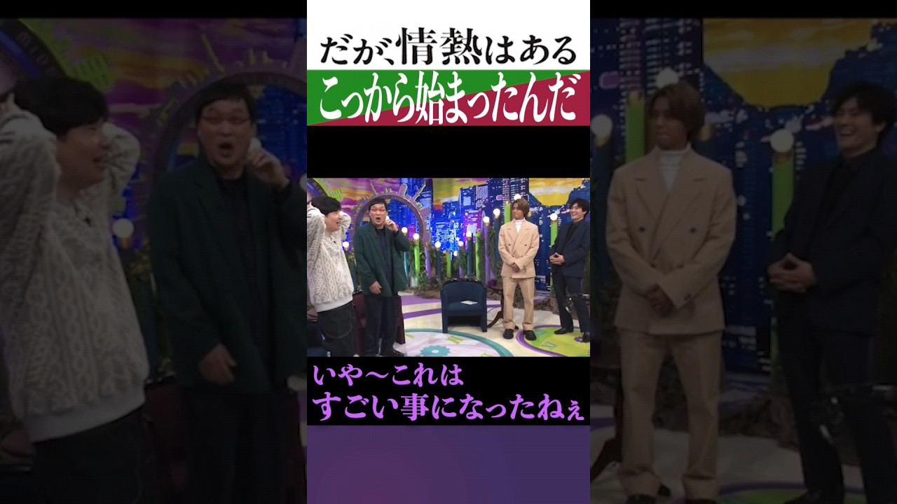 海人＆慎太郎、あのふたりと御対面！！