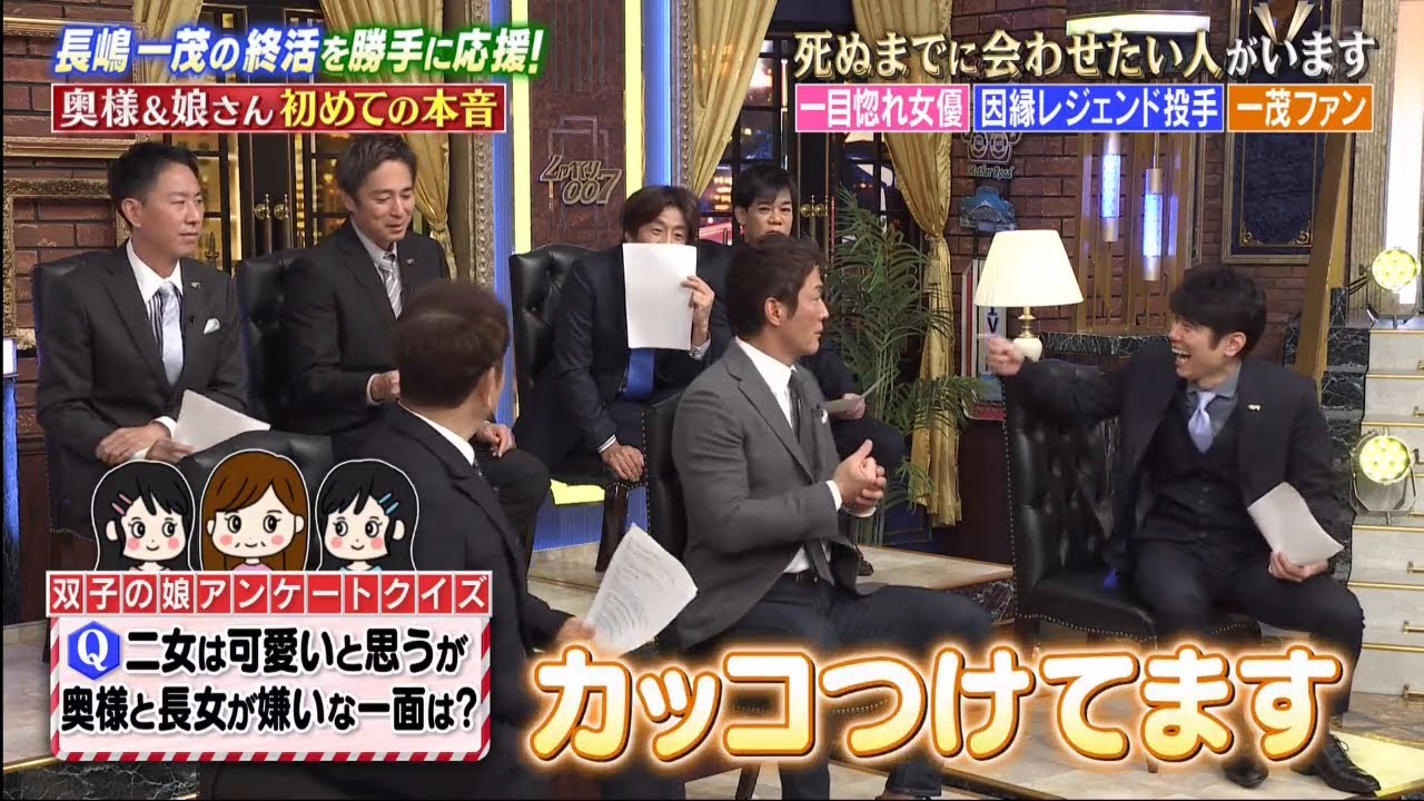 『しゃべくり007』#6　（名倉潤・原田泰造・堀内健） FULL SHOW