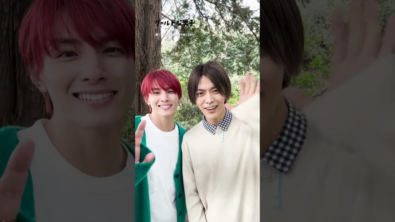 ドラマ「クールドジ男子」第11話 24:52〜 ✨　後ろを通ったのは誰...?🤔 分かったらコメントしてね！💓　#クールドジ男子 #川西拓実 #中本悠太 #JO1 #nct127 #YUTA