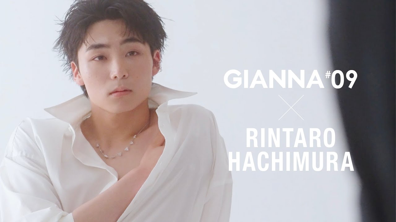 GIANNA09 八村倫太郎 ビハインドLong ver.解禁