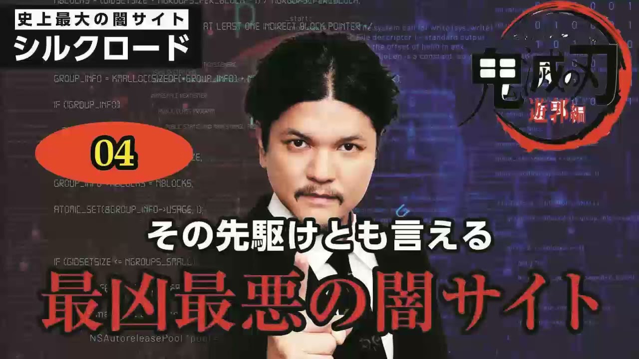 【作業用BGM】都市伝説 カンニング竹山 怖い話シリーズ【BGM】04
