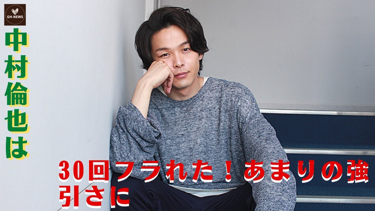 【中村倫也 水卜麻美】水卜麻美の夫、中村倫也がマジギレ！激怒か。中村倫也は30回フラれた！あまりの強引さに、一時期は水卜麻美が激やせしたことも...。