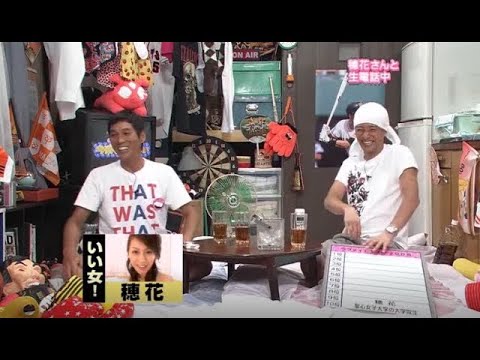 【明石家さんま】 FNS27時間テレビ「穗花さんと生電話中」🎌 みんな笑顔のひょうきん夢列島!!