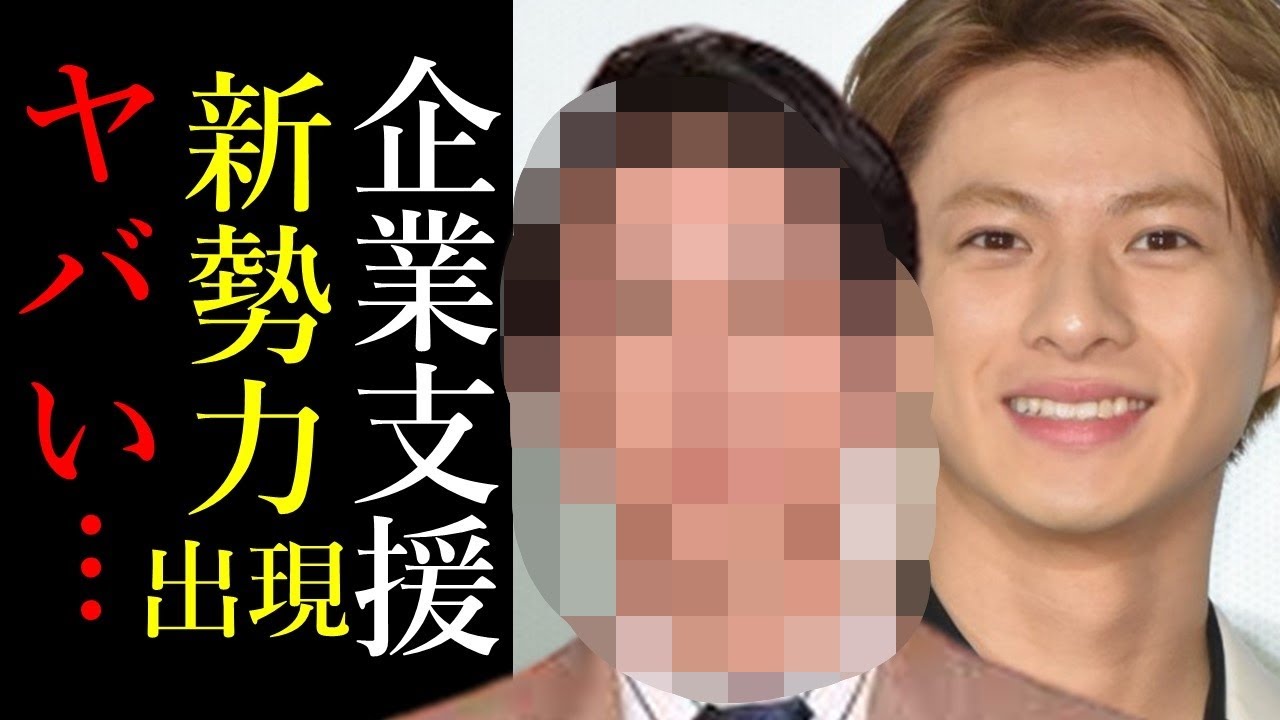 【キンプリ】平野紫耀、強大な企業が後ろ盾がヤバい！ジャニーズ事務所退所後の彼を干そうとする動きに対抗する勢力が登場、新たな状況に突入！