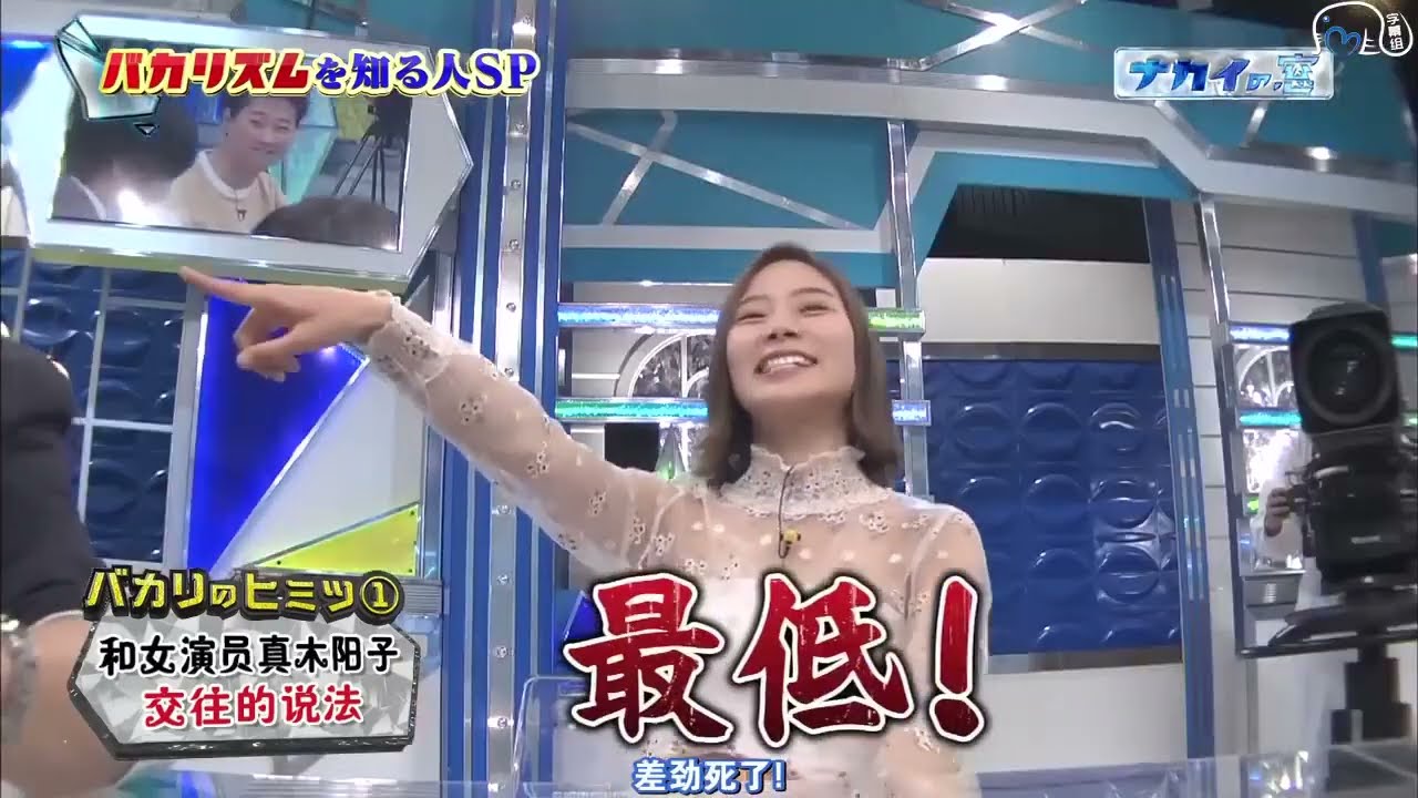 バカリズムの秘密！真木よう子と一線超えました？