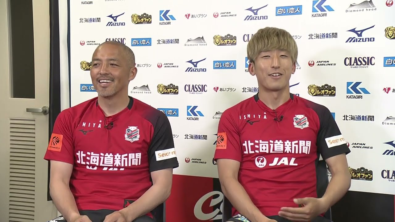 小野伸二×金子拓郎×大森健作　2023明治安田生命J1リーグ 第18節 vs セレッソ大阪戦に向けたインタビュー
