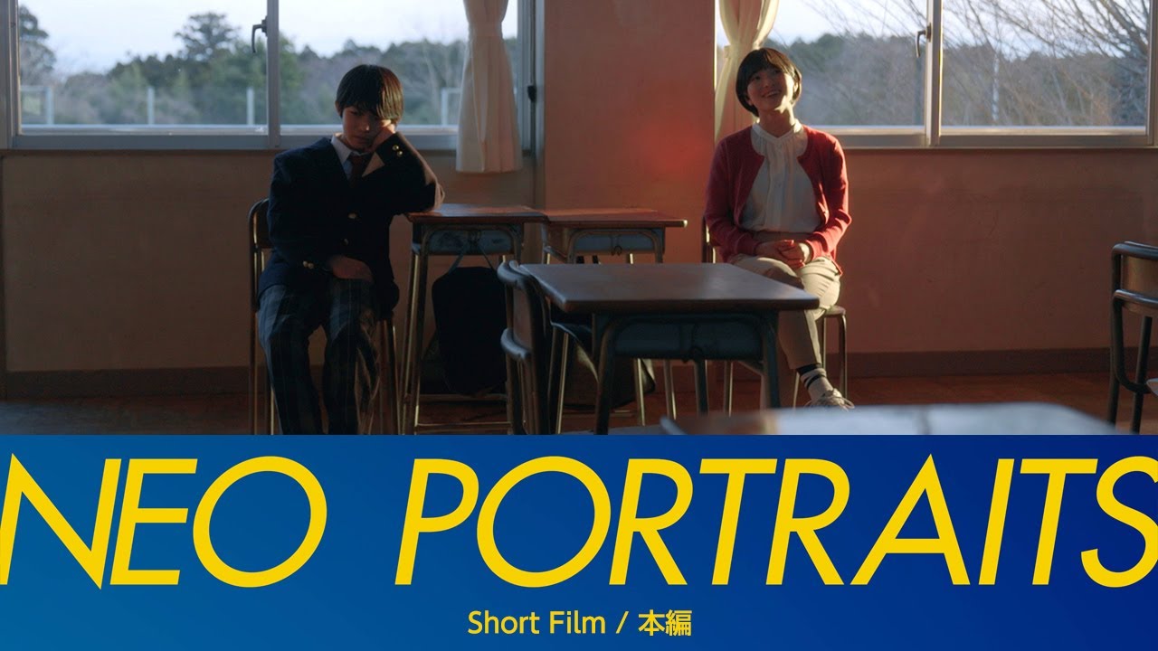 ショートフィルム『NEO PORTRAITS』本編
