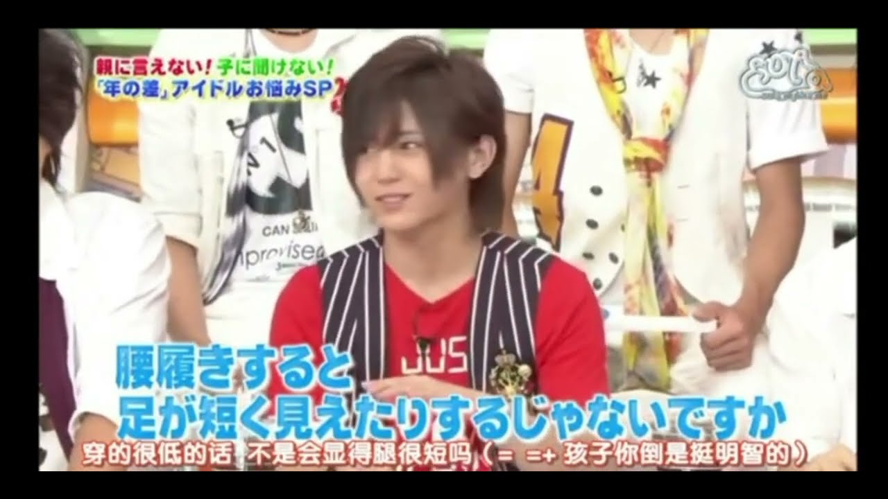 Hey!Say!Jump｜少年たちのお悩みは......??