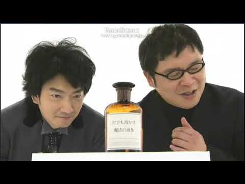 ポツネン氏による「腑に落ちない展」