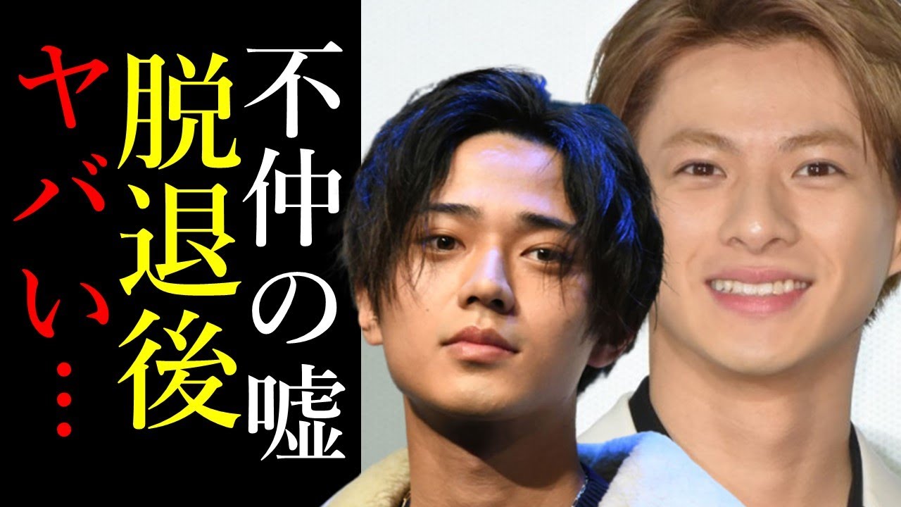 【驚愕】平野紫耀と永瀬廉の不仲説は嘘！しょうれん仲良しエピソードから脱退後の関係