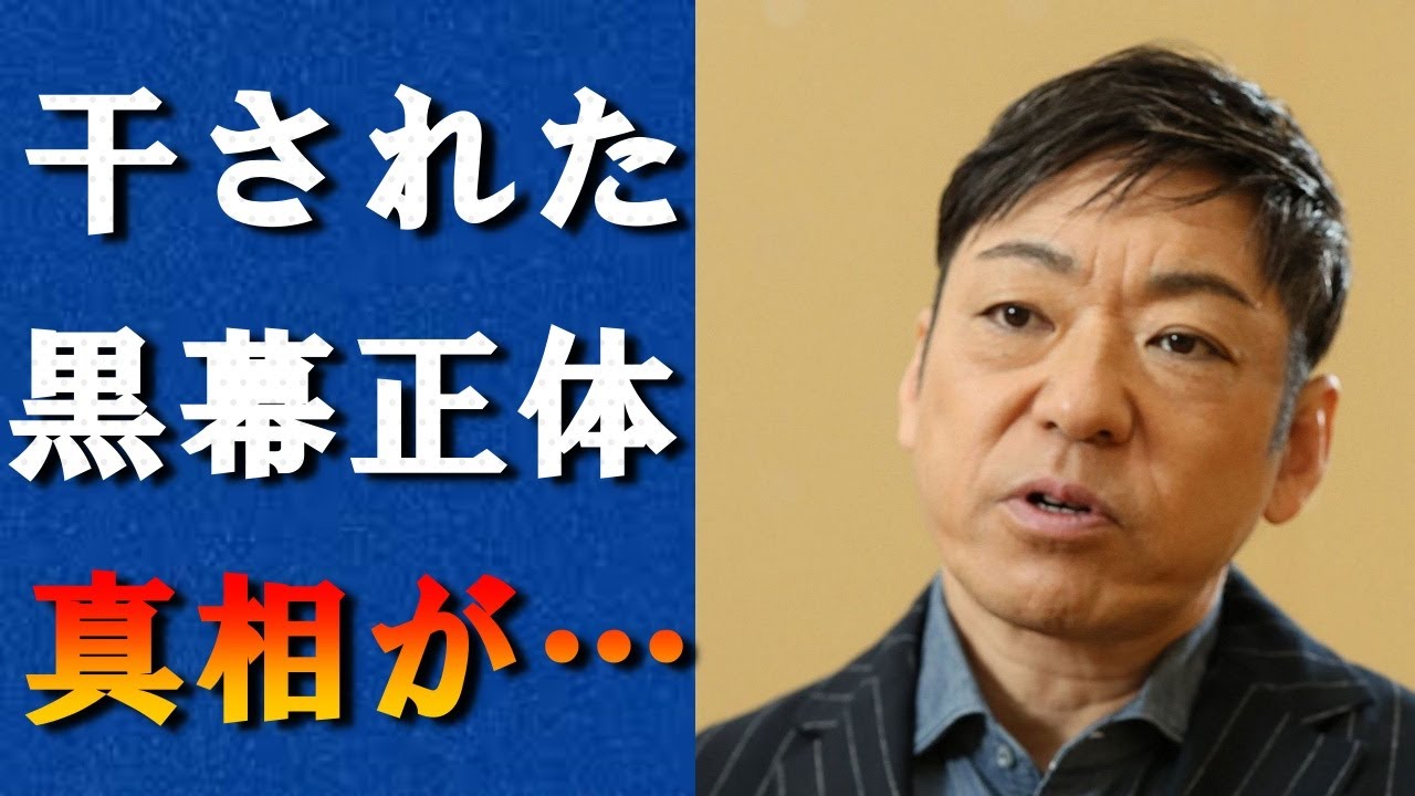 香川照之がセクハラ事件の真相と干された理由がヤバ過ぎた！『半沢直樹』で活躍した俳優をハメた大物芸能人の正体が判明した？