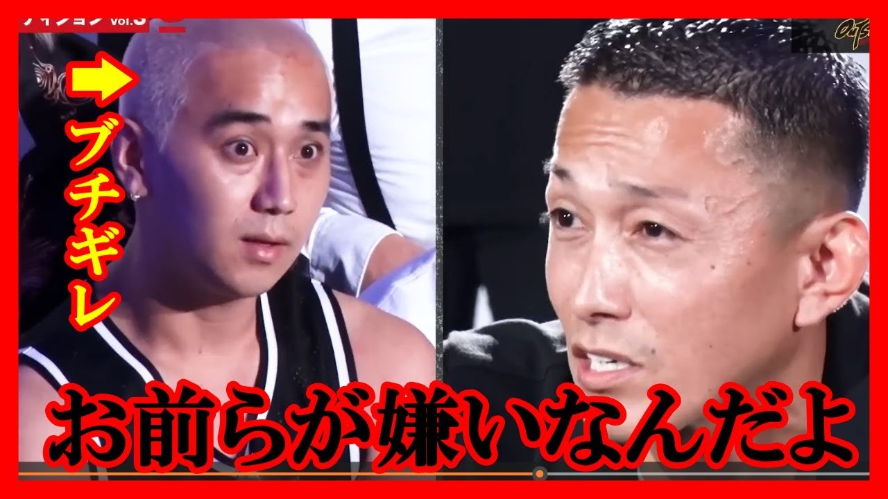 黒石高大をブレイキングダウンに引き込んだ一部始終！こめお「牙抜かれたんか？」黒石「....」