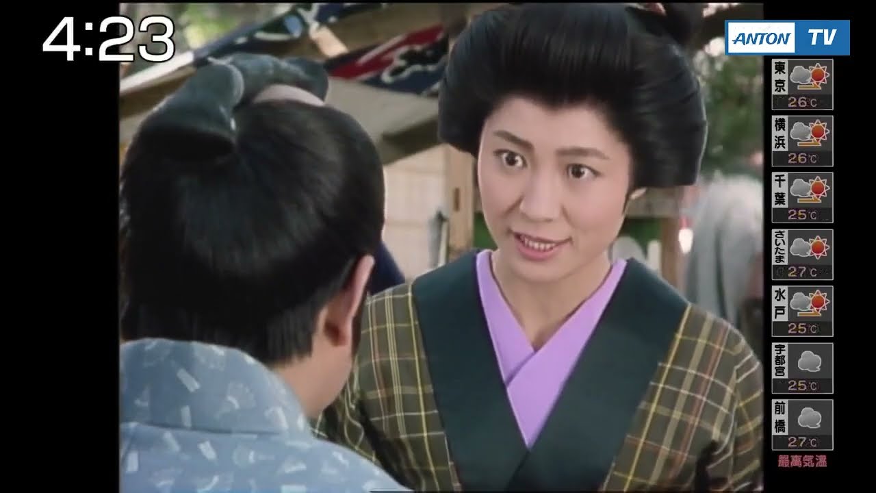 おはよう！時代劇　暴れん坊将軍６　＃６  🌿🦋🍃 時代劇スペシャル 2023 松平健・・・暴れん坊将軍