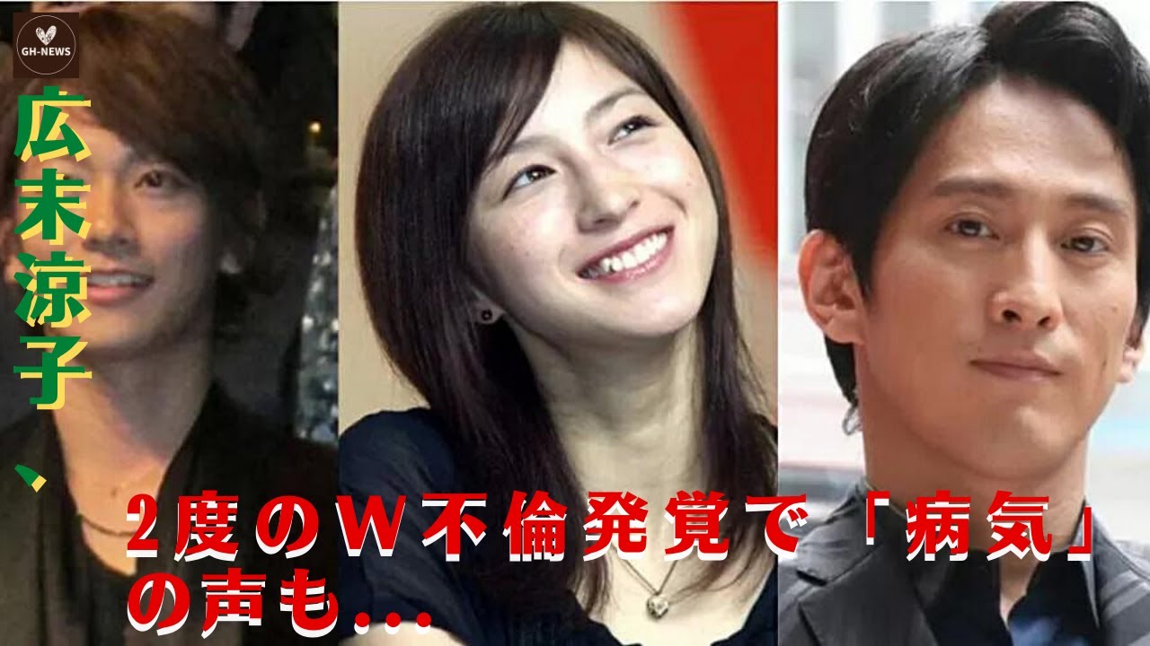 【佐藤健と広末涼子】佐藤健とデート報道、不倫関係は否定したが…「連続不倫」か?広末涼子、2度のW不倫発覚で「病気」の声も...元不倫相手の成河も既婚子持ち、破局後は佐藤健に乗り換えトラブル続出。