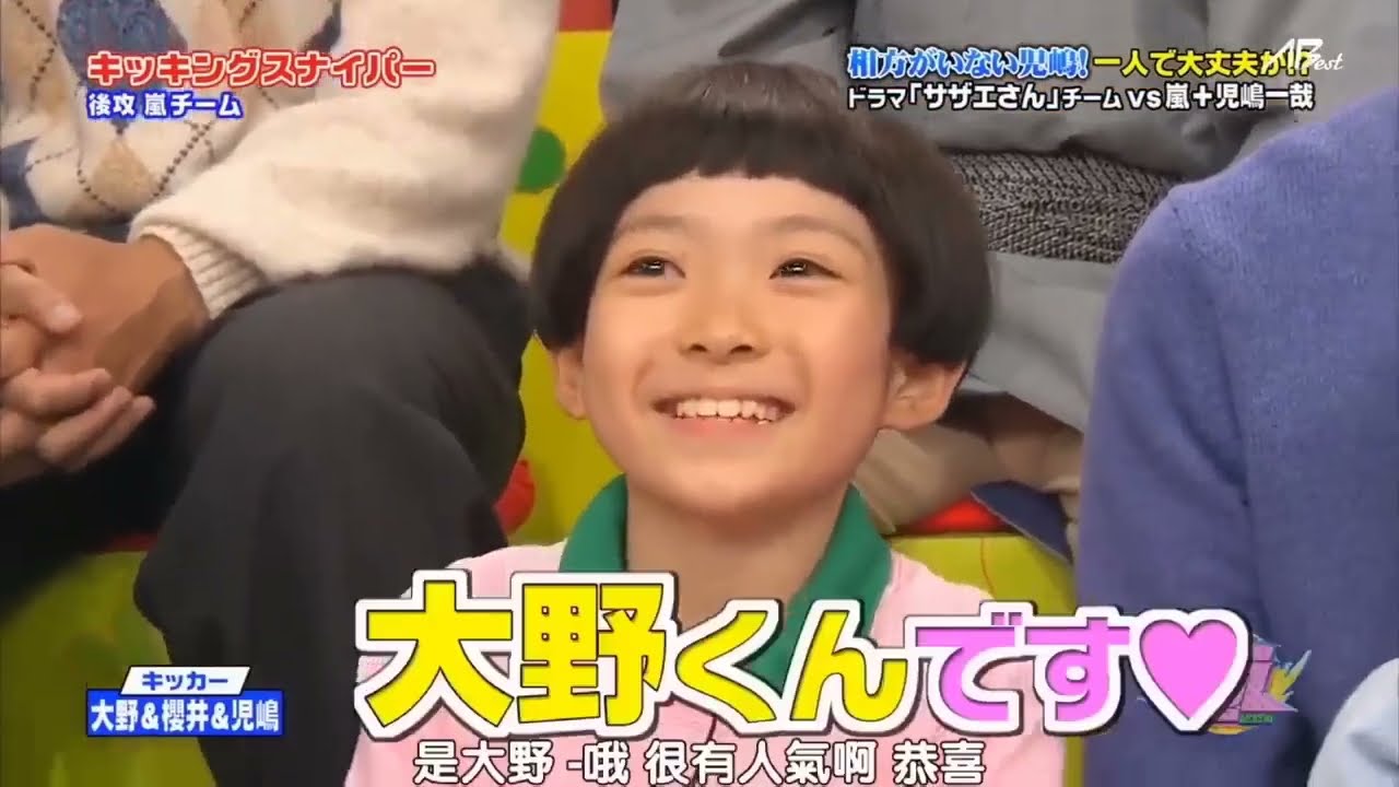 嵐 二宮和也 大野智 相葉雅紀 松本潤 #105