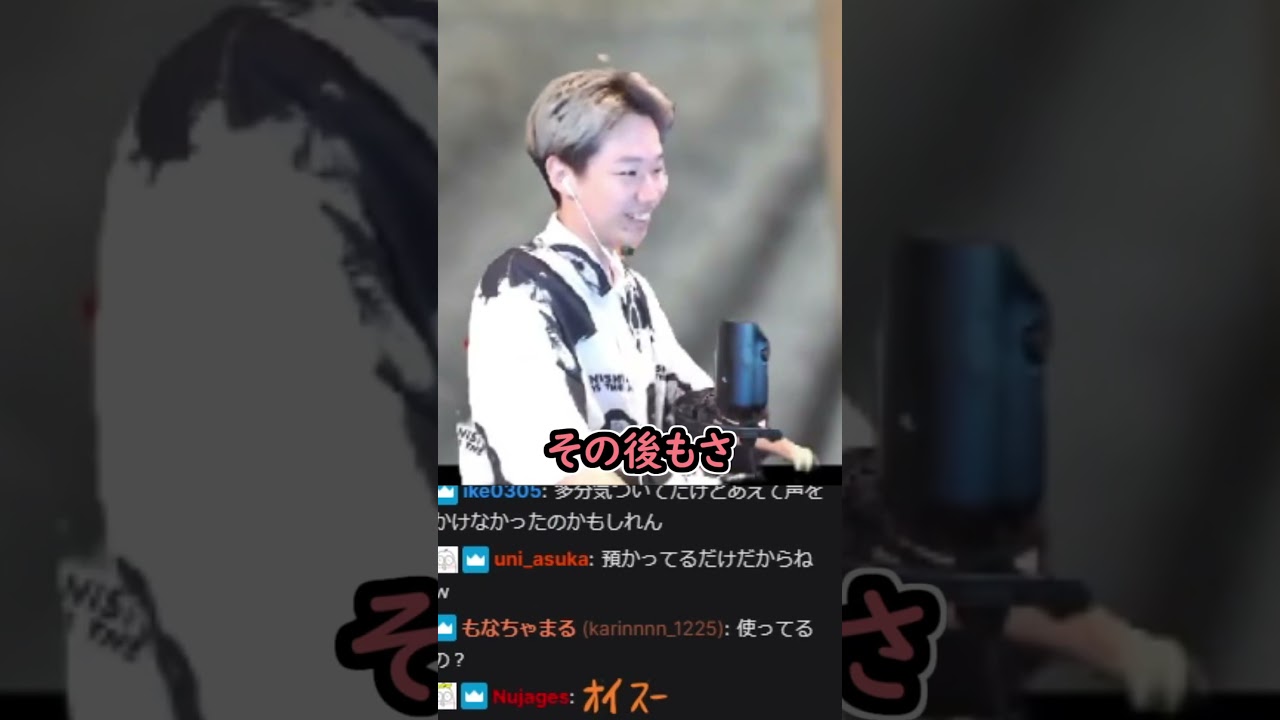 山田涼介のサングラス #shorts