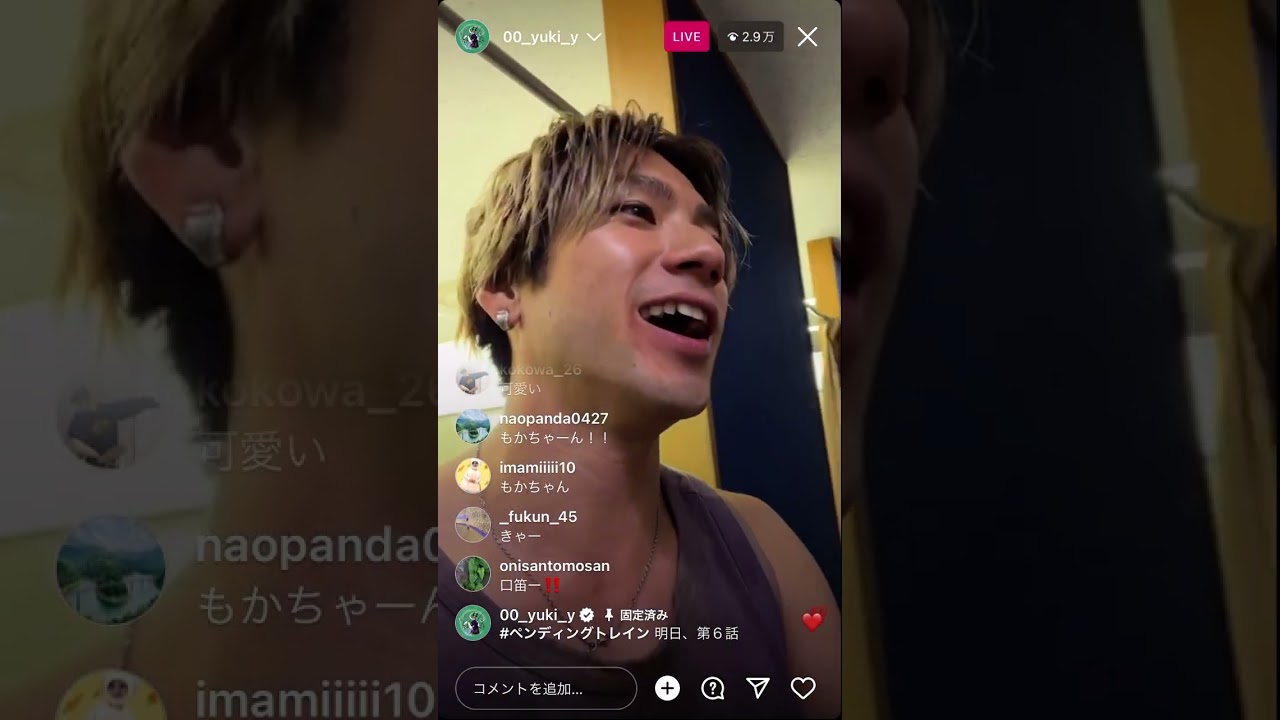 紗枝役の萌歌ちゃんと優斗役の口笛衛二君😂#ペンディングトレイン #ペントレ #山田裕貴 #上白石萌歌 #赤楚衛二 #インスタライブ #short #shorts #shortvideo