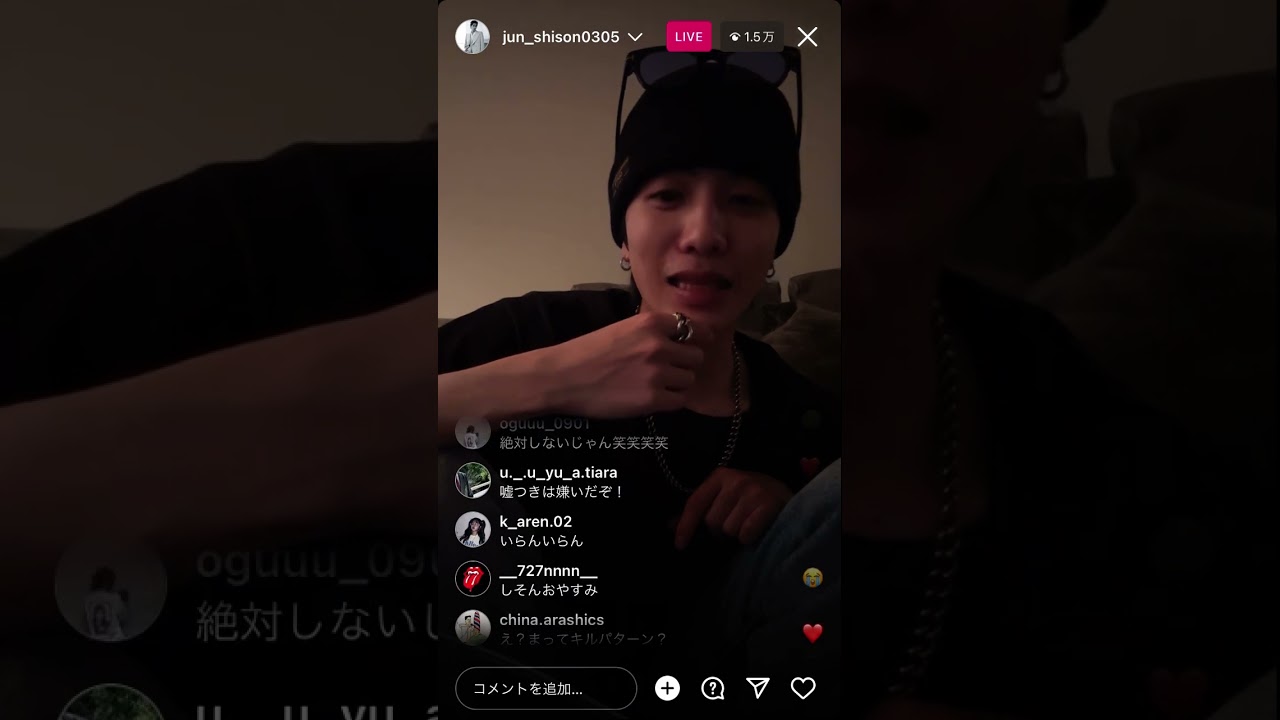 ルームツアーやりますw#志尊淳 #インスタライブ #short #shorts #shortvideo