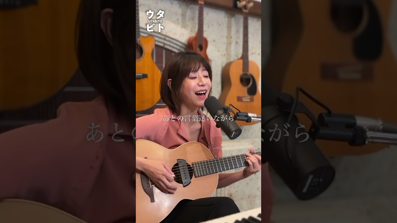 歌ってみた！ 街のあかり/堺正章　#shorts #サトウヒロコ #弾き語り #歌ってみた #ファーストテイク