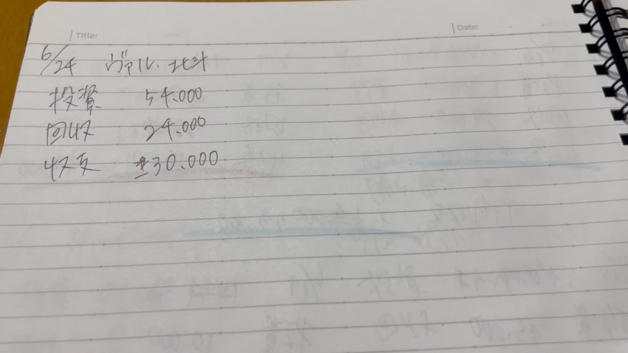 おもしろい話します。｜ 50歳のパチンコ中毒女