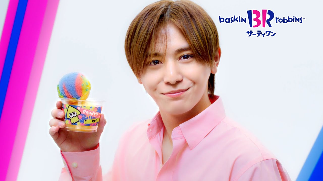 サーティワン アイスクリーム TVCM　新作「イカす トリカラ フルーツパンチ」篇