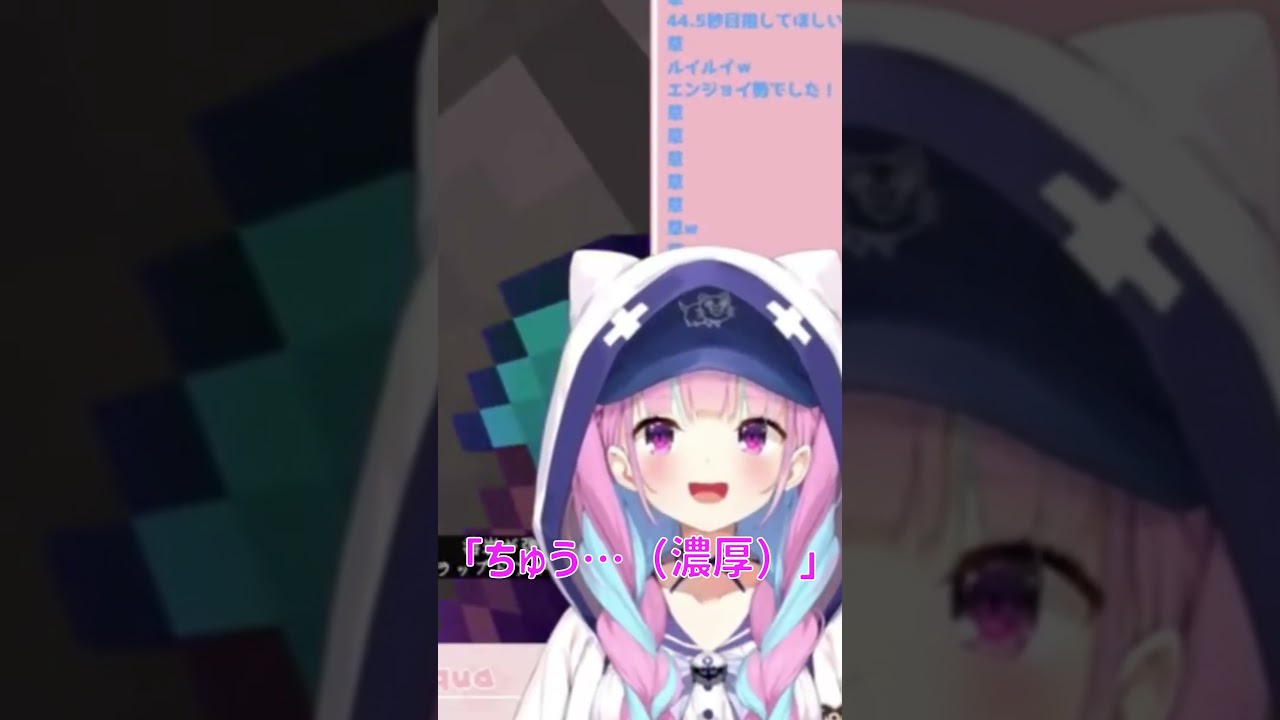 おかゆのまぐち城ダンジョンのレビューにキスするあくたんww【湊あくあ／猫又おかゆ／ホロライブ切り抜き】