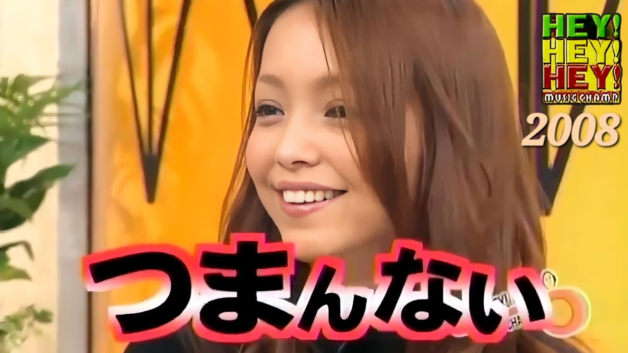 安室奈美恵 Namie Amuro_Hey! ×3 FHD (2008)