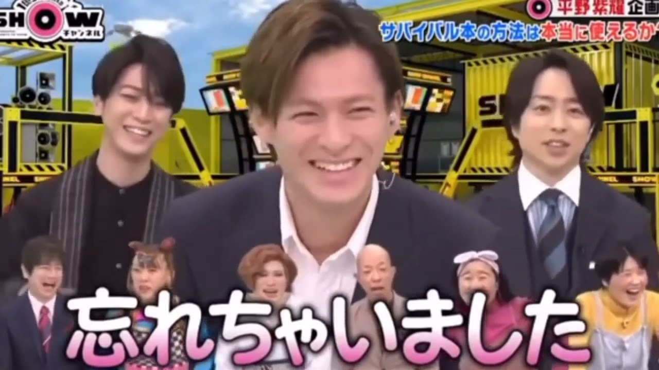 天然Kingの紫耀くん#平野紫耀#キンプリ#天然#可愛い#紫耀くん